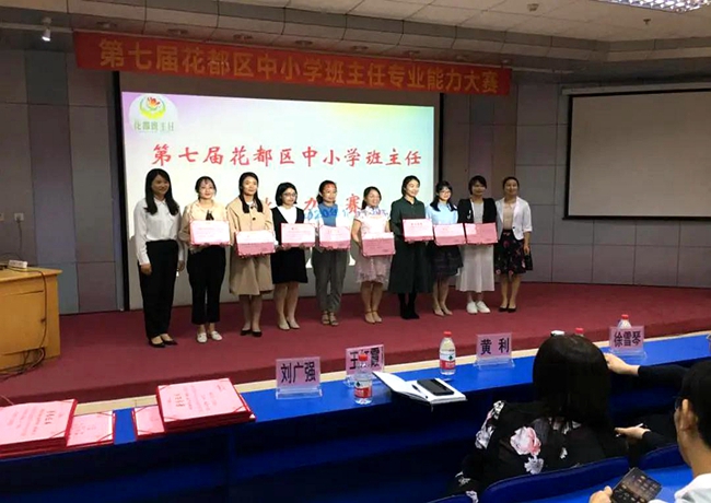 黄冈中学广州学校(简称黄广学校)田洋老师以突出的专业水平发挥,荣获